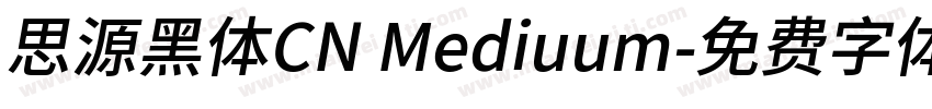 思源黑体CN Mediuum字体转换